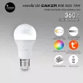 หลอดไฟ LED EAKER RGB SL02