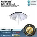 NiceFoto  SUO-40102cm by Millionhead ร่มสะท้อนแสงขนาดเส้นผ่านศูนย์กลาง 102cm ที่ช่วยทำให้แสงแฟลชดูสวยงามขึ้น