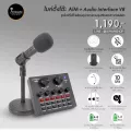 ไมโครโฟนติดปกเสื้อ UNIVUS U1 พร้อม Audio Interface V8