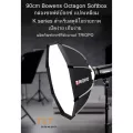 TRIOPO รุ่ง K90  90cm รูปแปดเหลี่ยมร่ม Softbox Bowens แสงที่มีการจัดการ สำหรับ Flash อุปกรณ์การถ่ายภาพในสตูดิโอกล่องนุ่ม