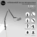 ขาตั้งไมค์หนีบโต๊ะ Gera รุ่น Arm Microphone Boom