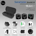 ไมค์ไร้สาย Saramonic Blink 900 B2