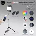ไฟ LED SUTEFOTO TP50-RGB พร้อมแบตเตอรี่