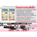 FRESHERตู้แช่เย็นโชว์สินค้า2ประตู26.9Qรุ่นFR2FCWเบอร์5ประหยัดไฟ3ดาวLEDสว่างทั้งตู้กระจก2ชั้นรักษาความเย็นป้องกันความร้อน