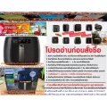 PHILIPSหม้อทอดไร้น้ำมัน1500WATTHD9741/11อาหารสุกไวกว่าเตาอบถึง1.5เท่าTwinTurboStarTechnologyรีดน้ำมันส่วนเกินออกจากอาหาร