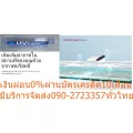 LGเครื่องปรับอากาศ19000บีทียูIPQS1JL1คอล์ยทองแดงUVNANOฟอกอากาศPM2.5+PM1.0WiFiฆ่าเชื้อโรคR32INVERTERสั่งงานด้วยเสียงTHINQ