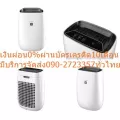 SHARPเครื่องฟอกอากาศ30ตรม.ปกติ19990บาทFPJ40TAWพลาสม่าคลัสเตอร์ฆ่าเชื้อโรคเชื้อราเชื้อแบคทีเรียเชื้อไข้หวัดนกรับประกัน2ปี