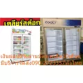 THECOOLตู้แช่เครื่องดื่ม2ประตู25คิวALEX2Pมีล้อช่วยให้การเคลื่อนย้ายสะดวกกระจกเป็นแบบ2ชั้นLow Eทำให้มีฝ้าลดน้อยลง375วัตต์