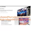SAMSUNG55นิ้วTU8100AirPlay2ดิจิตอลULTRAสมาร์ทHDเข้าถึงคอนเทนต์ต่างๆด้วยรีโมทเดียวROWCrystalProcessor4K/GoogleAssistant