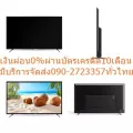 ACONATIC65นิ้วUS534ANอัลตร้าHD4Kสมาร์ทDIGITALทีวีNETFLIX+YOUTUBEช่องต่อRFหูฟังHDMI+USB+VGA+AV+DVD+Coaxial+LANบิ้วอินWIFI