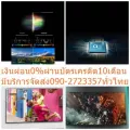 LG75นิ้วNanoCell8KทีวีNANO95TNAอัลตร้าHD33ล้านพิกเซลSmartดิจิตอลDolbyVisionIQ&DolbyAtmos+HDMI2.1บูลธูท5.0+LANบิ้วอินWIFI
