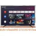 SHARP55นิ้ว4TC55CJ2Xผ่อน0%นาน10เดือน4KดิจิตอลSmartอัลตร้าHDทีวีNetflix,Youtube,PrimeVideo+Browserเชื่อมต่อWIFIบิ้วอินLAN