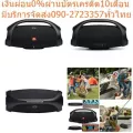 JBLลำโพงBLUETOOH5.1เคลื่อนที่Boombox2พลังขับ2x40Wวัตต์ACmode/2x30Wวัตต์batterymodeCompatibleWithiPHONE,iPADช่องต่อUSB