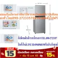 TOSHIBAตูู้เย็น2ประตู6.9คิวสีGR-A25KSSน้ำยาR600a+แถมFREEกล่องTRUEเฮชดีHDS10Sปกติ19995ซื้อแล้วไม่มีรับเปลี่ยนคืนทุกกรณีTOSHIBAตู้เย็น2ประตู6.9คิวสีเง
