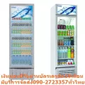 HAIERตู้โชว์เครื่องดื่มแช่เย็น1ประตู7.6คิวSC240BCลูกล้อสำหรับเคลื่อนย้ายสามารถหมุนได้รอบทิศ360องศาNOFROSTเย็นสุด2-10องศา