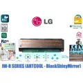 LGเครื่องปรับอากาศ10000บีทียูIWRSR2คอล์ยทองแดงPlasmasterlonizerPlusฆ่าเชื้อโรคPM2.5+PM1.0WiFiสั่งงานด้วยเสียงR32INVERTER