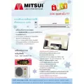 แอร์ฟรีติดตั้ง10000บีทียูOTAKO,CHIQ,AUX,MIDEA,AIRCOOLรุ่นSTANDARDไม่รวมขาแขวนรางครอบท่ออุปกรณ์เพิ่มจ่ายเองกับช่างหน้างาน