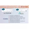 SAIJO DENKI37000BTUเครื่องปรับอากาศINVERTER SUREน้ำยาแอร์R-32มีระบบTURBO A.P.S SERIESฟอกอากาศPM2.5เบอร์5ราคาถูก