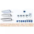 HAIER41000บีทียูCEILING-FLOORแอร์ไฮเออร์ แบบแขวนใต้ฝ้าหรือวางตั้งพื้นราคานี้ไม่รวมติดตั้งFREE LOGISTICสั่งง่าย จัดส่ง