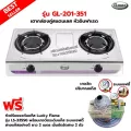 GMAX เตากล่องคู่ สแตนเลสทั้งตัว หัวอินฟราเรด รุ่น GL-201-351