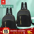 【ซื้อ 1 แถม 1 】กระเป๋าเป้ กระเป๋าสะพายหลัง กระเป๋าเป้แฟชั่นน่ารักมาก กระเป๋าสะพายผญ กระเป๋าทำงาน pu กระเป๋าเป้