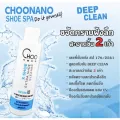 1 XShoe น้ำยาทำความสะอาดรองเท้า สูตรใหม่ Deep Clean สะอาดกว่าเดิม 2 เท่า น้ำยาเช็ดรองเท้า