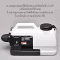 เครื่องพ่นสารเคมีปริมาณต่ำพิเศษ เครื่องฉีดน้ำป้องกันการแพร่ระบาดของไฟฟ้าแบบพกพา