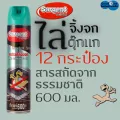 SARGENT ซาร์เจ้นท์ สเปรย์ไล่จิ้งจก 600 มล. แพ็ค 12