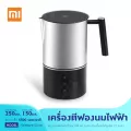 Xiaomi เครื่องตีฟองนมไฟฟ้า Electric Milk Foamer DIY สำหรับทำกาแฟ