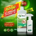 ไล่แมว 1000 มล. Cat-Away B and K Natural