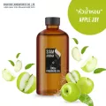 หัวน้ำหอมแท้ 100% FRAGRANCE OIL ความเข้มข้นสูง กลิ่น แอปเปิ้ล ขนาด 30 ML , 60 ML , 100 ML