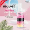 [พร้อมส่ง]Miss Chuly สเปรย์น้ำหอมแฮร์&บอดี้มิส น้ำหอม+บำรุงผิวในขั้นตอนเดียว 2กลิ่น สุดฮอตเลือกได้ ขนาด 60ml.