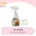 [หอมมาก] D1 Home สเปรย์ดับกลิ่นสัตว์เลี้ยง สเปรย์ดับกลิ่นฉี่แมว ดับกลิ่นฉี่หมาสเปรย์ดับกลิ่นทรายแมวกลิ่นอึกลิ่นอับ 500ml