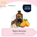 หัวน้ำหอมแท้ 100% FRAGRANCE OIL ความเข้มข้นสูง กลิ่น Active Sport Allure Chanel ขนาด 30ml