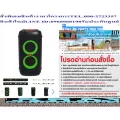 JBLลำโพงPAกลางแจ้ง160-1100วัตต์PARTYBOX100-1000ซัปวูฟเฟอร์12นิ้ว+MICROPHONE+USB+RCAมีแบตเตอร์รี่ในตัว+FREEเครื่องฟอกอากาศฝุ่นPM2.5JBLลำโพงPA160-1100