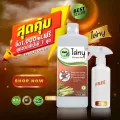 ไล่หนู 1000 มล. Mouse-Away B and K Natural