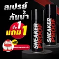 สเปรย์เคลือบกันน้ำ 2SP200 สเปย์กันน้ํา รองเท้า สเปรย์รองเท้า always dry กันน้ํา  น้ำยากันน้ำรองเท้า สเปรย์กันน้ํา กัน