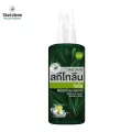 Sketolene สกีโทลีน จังเกิ้ล Deet95% สเปรย์กันยุง ทาก และแมลง 70 มล.1 ขวด ปกป้องสูงสุด สำหรับเดินป่า ตั้งแคมป์