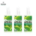 Sketolene สกีโทลีน สเปรย์กันยุง สูตรตะไคร้หอม 60 มล.แพ็ค 3 ขวด กันยุงแบบธรรมชาติ Citronella Oil