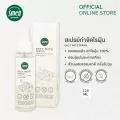 Smell Lemongrass สเปรย์กำจัดไรฝุ่น 120 มล ผ่านการทดสอบประสิทธิภาพ 100%