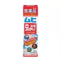 ของแท้100%>> Muhi Peru Insect Repellant Spray Alpha / PS สเปรย์ฉีดกันยุง แมลง muhi pale มูฮิ
