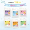 น้ำหอมฉีดผ้าGraceผ้าหอมนาน7วันลดกลิ่นอับ และฉีดปรับอากาศ 6 กลิ่น ขนาด 1000 ml.