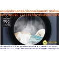 SAMSUNGเครื่องซักผ้าฝาหน้า12KGอินเวอร์เตอร์WW12TP44DSXSTโปรแกรม24จดจำการซักผ้า1400รอบปั่นแถมFREEเครื่องฟอกอากาศฝุ่นPM2.5SAMSUNGเครื่องซักผ้าฝาหน้า SAM