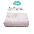 IDAWIN Pink Bamboo Blanket Size. 120 x 140 cm. Cloud pattern