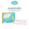 Idawin ผ้าห่อตัวผ้าเยื่อไผ่ ลายลูกโป่ง สีชมพู ขนาด 30x36 นิ้ว