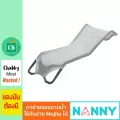 Nanny - ตาข่ายรองอาบน้ำ ใช้กับอ่างอาบน้ำ รุ่น Mojito