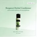 Bergamot Herbal Conditioner A ครีมนวดA