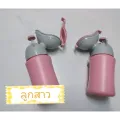 โถปัสาวะพกพาสำหรับเด็ก