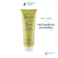 [ Cedarcos Hair Esthe แฮร์ เอสเธ ขนาด 225g ] เจลบำรุงเส้นผมและหนังศีรษะ ให้มีความชุ่มชื้น ส่วนผสมจากธรรมชาติ100%