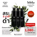 Cocono, herbal shampoo, dyeing black hair, covering white hair, closing gray in 5 minutes ** Premium grade product **